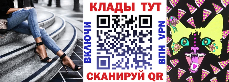 Купить закладку ГАШИШ  Конопля  Cocaine  A PVP  Псилоцибиновые грибы  Мефедрон  Данилов
