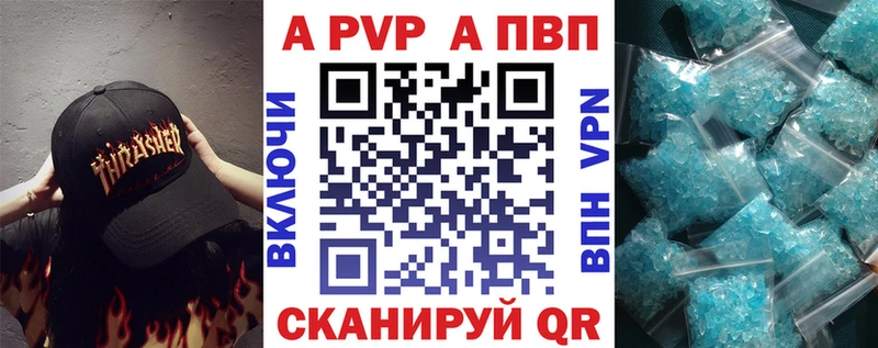 Alfa_PVP крисы CK Данилов