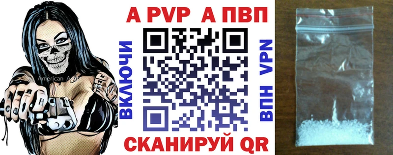А ПВП СК КРИС  Купить где  Данилов 