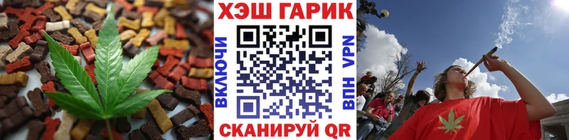 Canna-Cookies конопля  Купить где  Данилов 