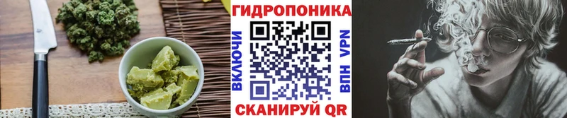 Еда ТГК марихуана Данилов