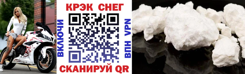 Купить закладки  Данилов  COCAIN Перу 