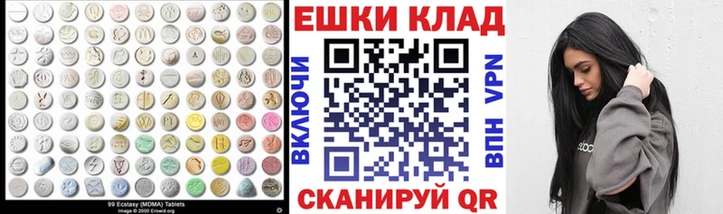 Купить где  Данилов  Экстази Cube 
