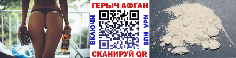 Купить  Данилов  Героин VHQ 
