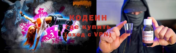 кокаин перу Кодинск