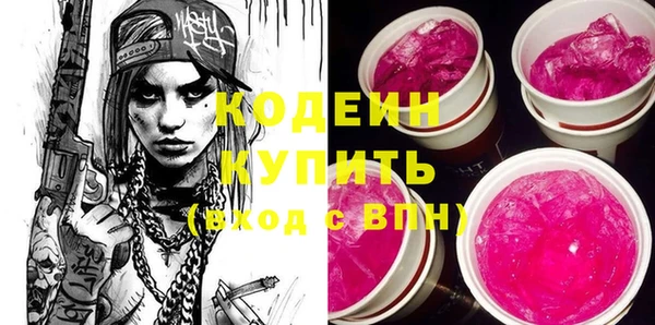 меф VHQ Коряжма