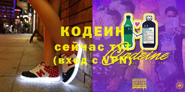 меф VHQ Коряжма