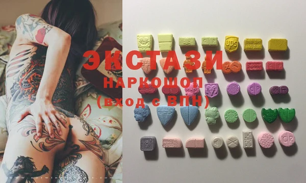 спайс Козельск
