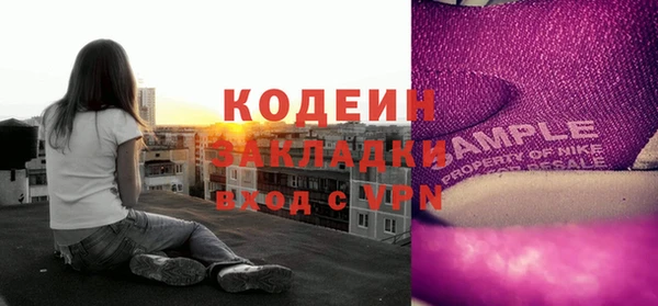 спайс Козельск