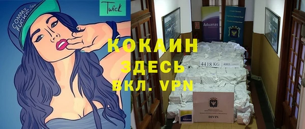 кокаин перу Кодинск