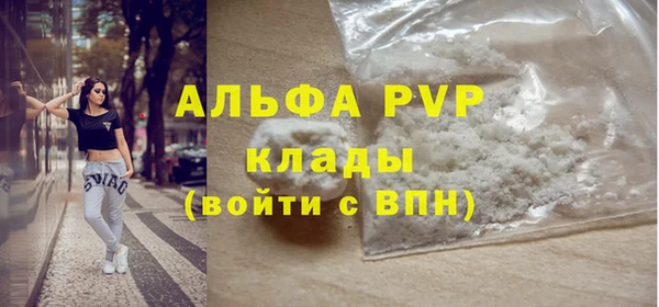 спайс Козельск