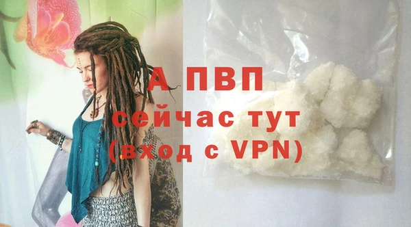 меф VHQ Коряжма