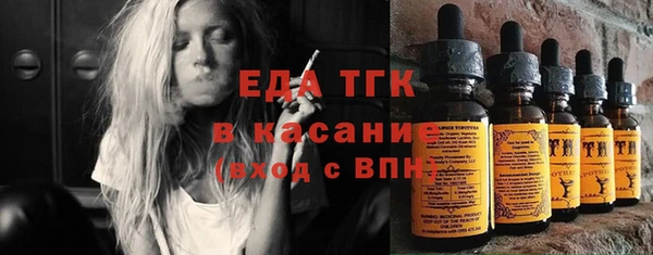 ГАЛЛЮЦИНОГЕННЫЕ ГРИБЫ Костерёво