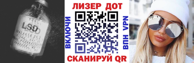 Лсд 25 экстази кислота  Купить закладки  Данилов 