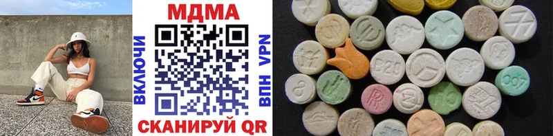 МДМА Molly  Купить закладки  Данилов 