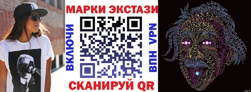 Марки 25I-NBOMe 1,5мг  Купить закладки  Данилов 