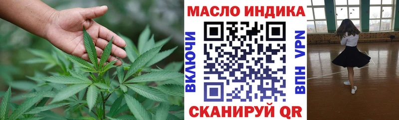 Купить закладки  Данилов  Дистиллят ТГК THC oil 