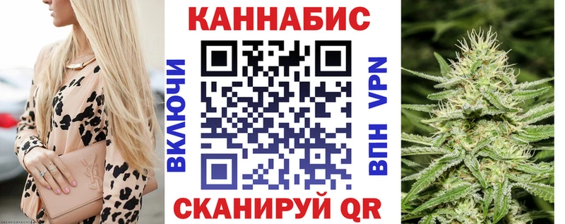 Конопля семена  Купить где  Данилов 